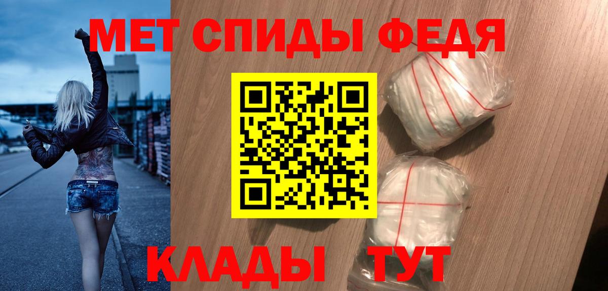 Амфетамин 98% Белогорск
