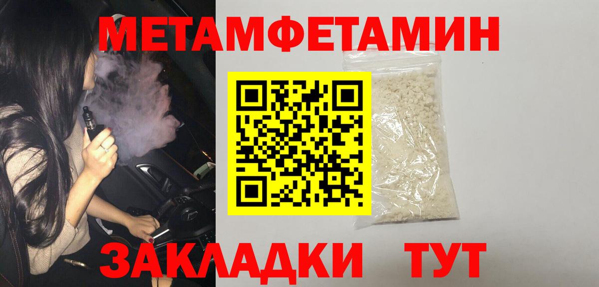 АМФ Premium  Вход с VPN  Амфетамин  MEGA   Белогорск 
