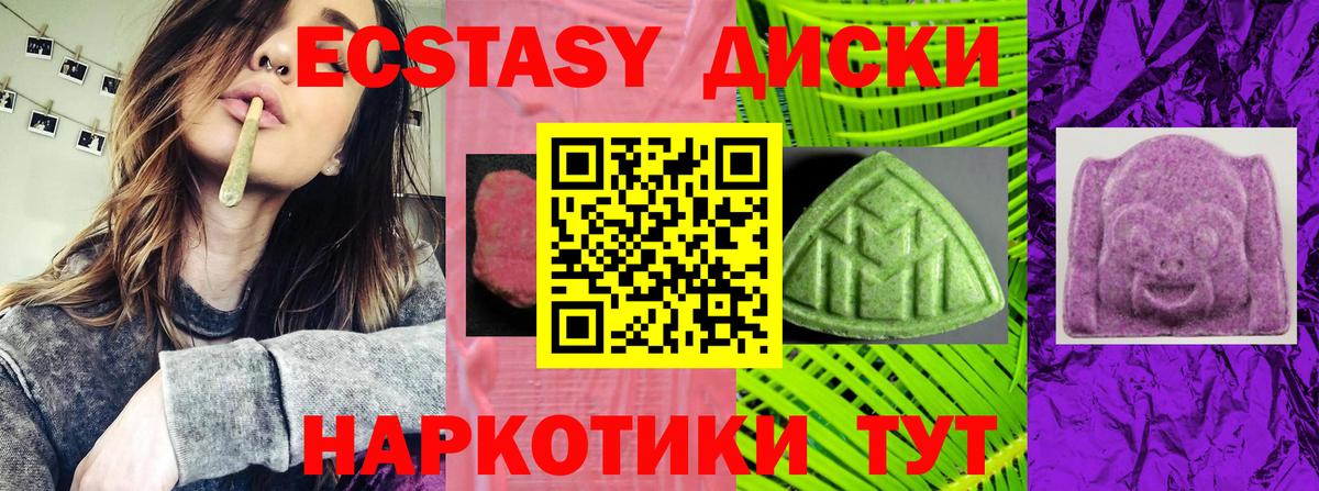 МАРИХУАНА  Героин  Белогорск  Кодеин  Мефедрон   Гашиш  КОКАИН  Вход с VPN 