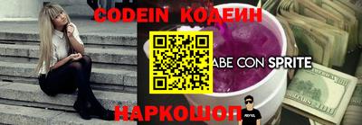 меф VHQ Ставрополь