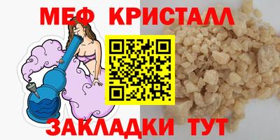 меф VHQ Ставрополь