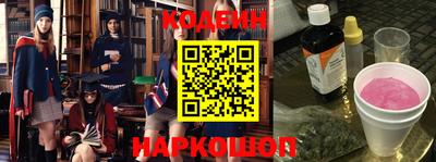 меф VHQ Ставрополь