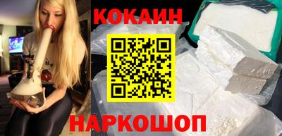 меф VHQ Ставрополь