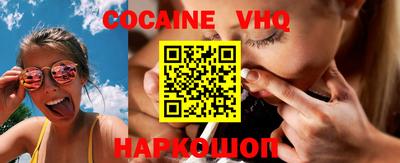 альфа пвп Старая Купавна