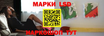 альфа пвп Старая Купавна