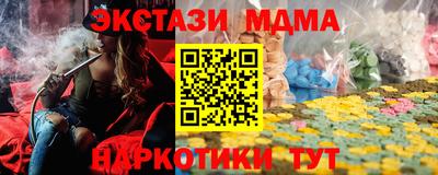 альфа пвп Старая Купавна
