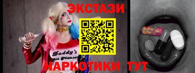 меф VHQ Ставрополь