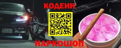 меф VHQ Ставрополь