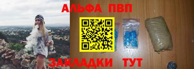 меф VHQ Ставрополь