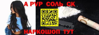 меф VHQ Ставрополь