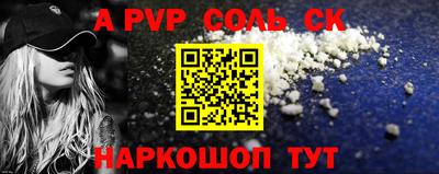 меф VHQ Ставрополь