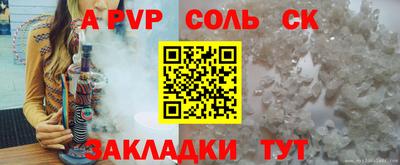меф VHQ Ставрополь