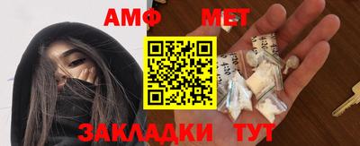 меф VHQ Ставрополь