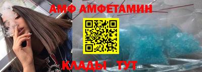 альфа пвп Старая Купавна