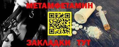 меф VHQ Ставрополь