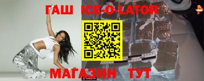 меф VHQ Ставрополь