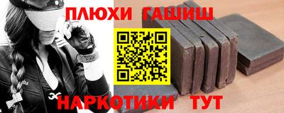 альфа пвп Старая Купавна