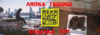 альфа пвп Старая Купавна