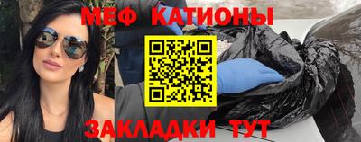 альфа пвп Старая Купавна