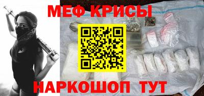 альфа пвп Старая Купавна