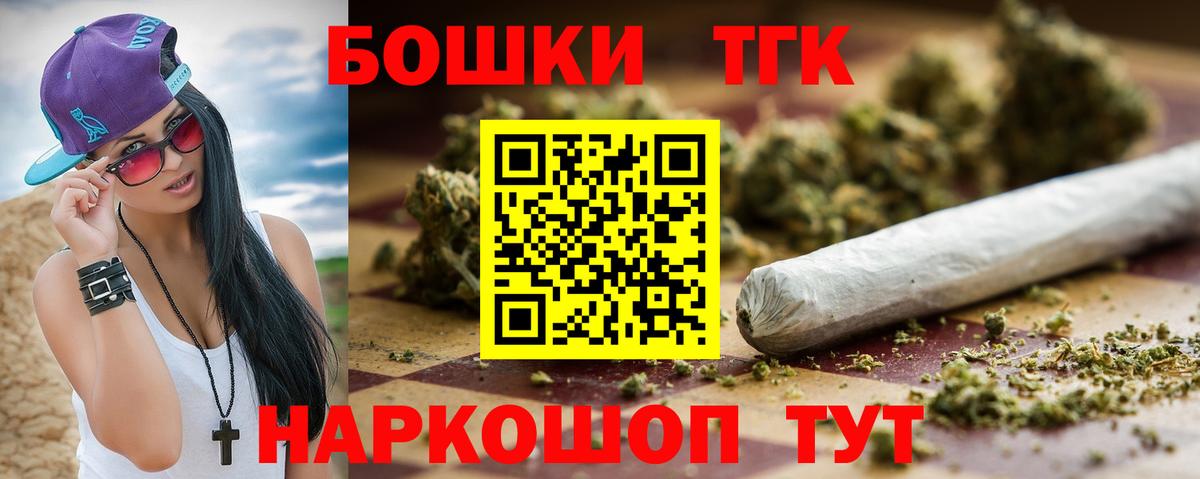 Марихуана гибрид  Вход с VPN  Канабис план  Бошки Шишки OG Kush  Каннабис OG Kush  Белогорск 